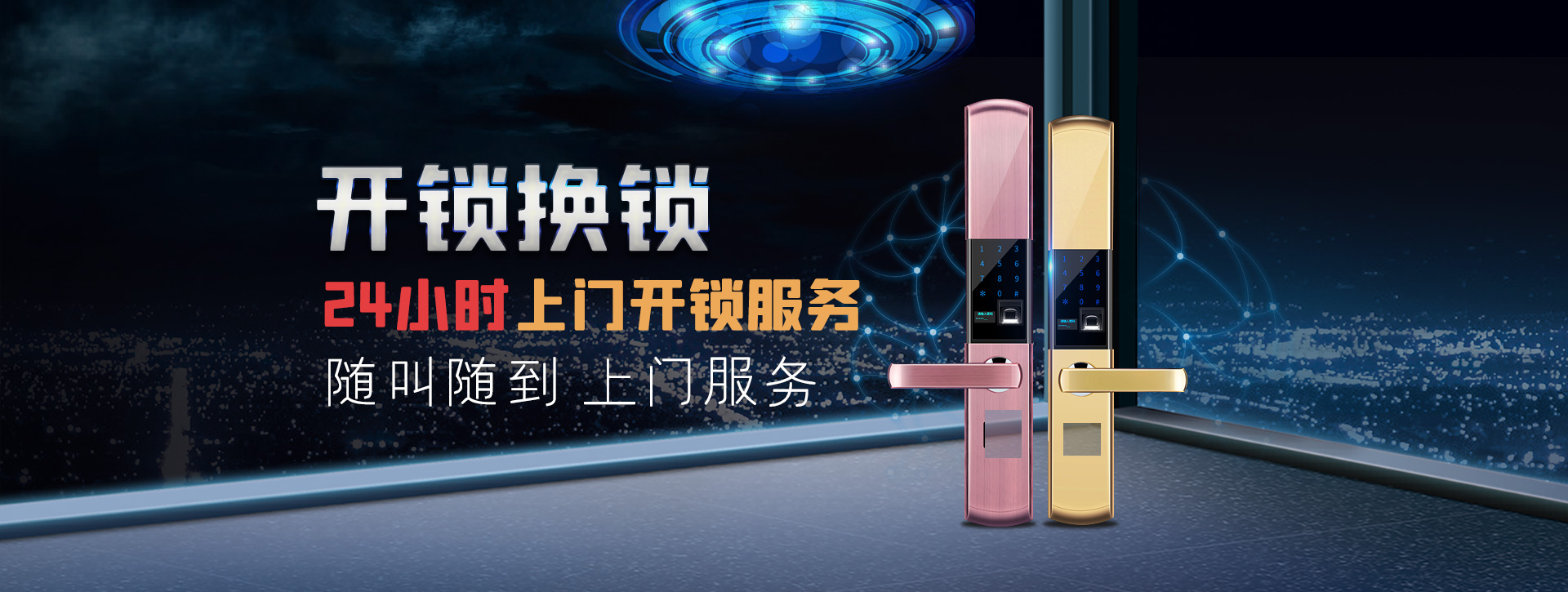 河池宜州banner02