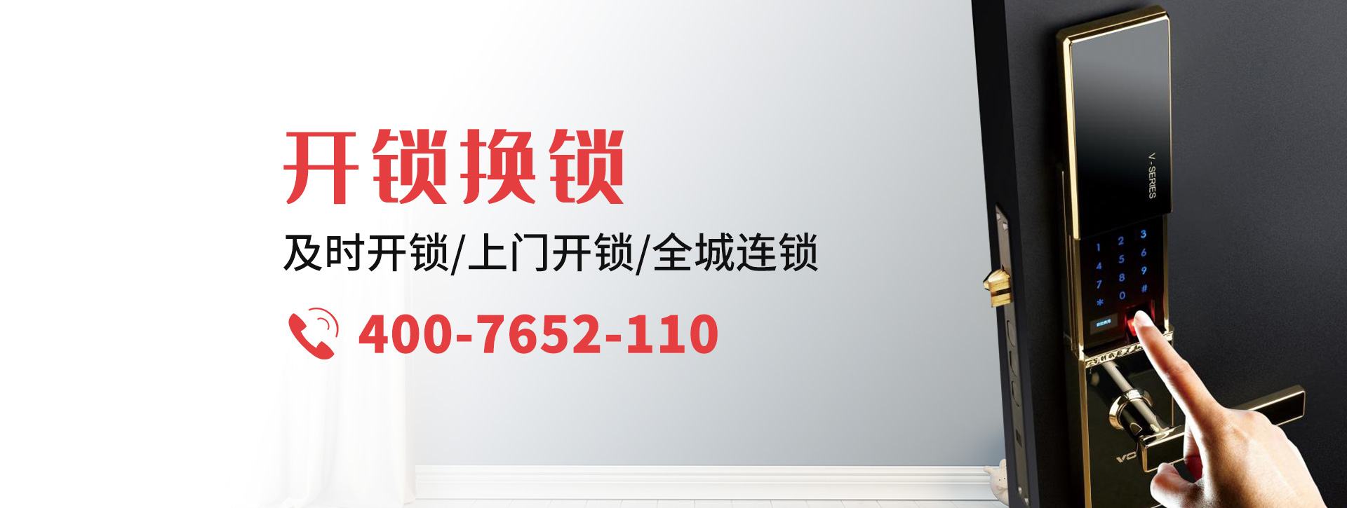 河池宜州banner